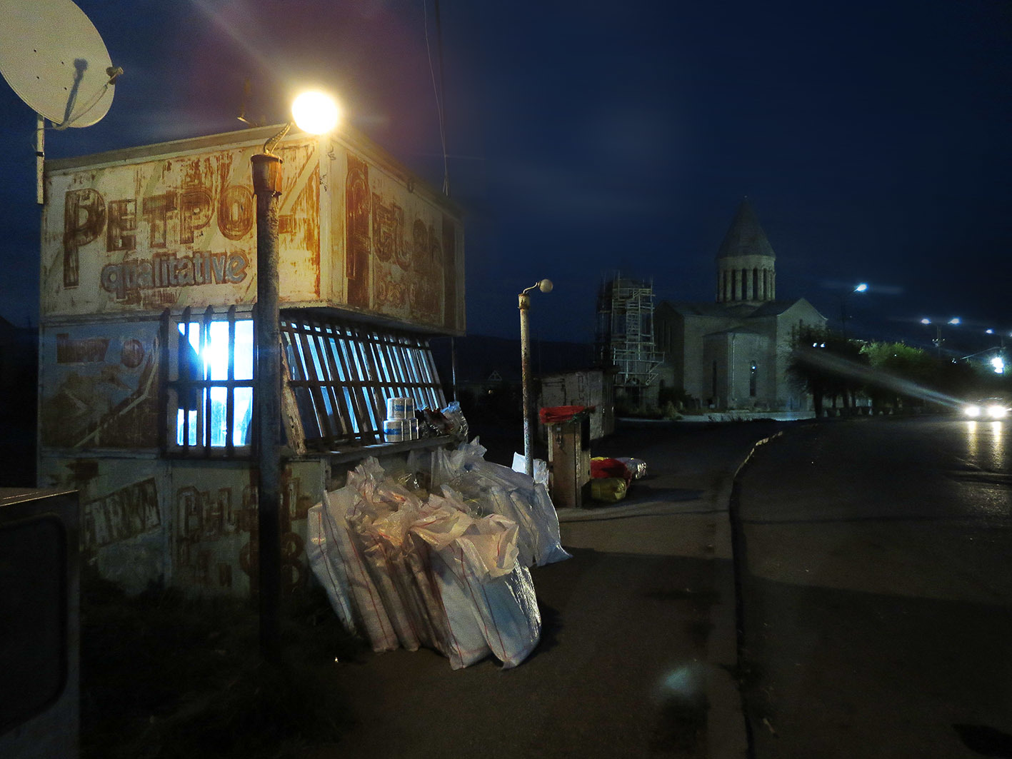 Vardenis (Վարդենիս, Варденис)